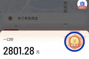 Betway立即登录截图4